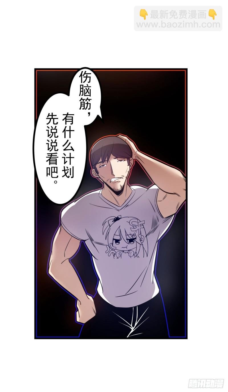 第一百七十三话