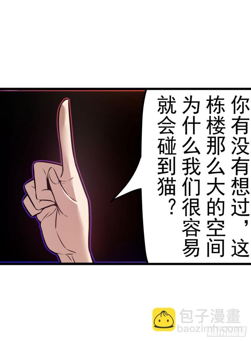 第一百七十三话