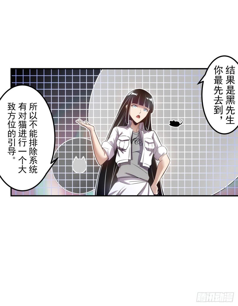 第一百七十三话