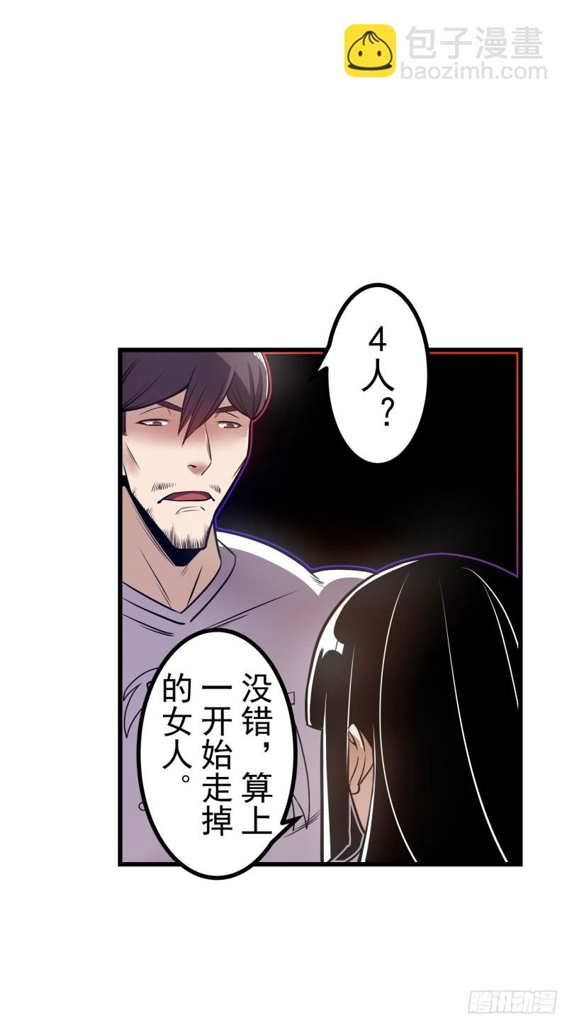 第一百七十三话