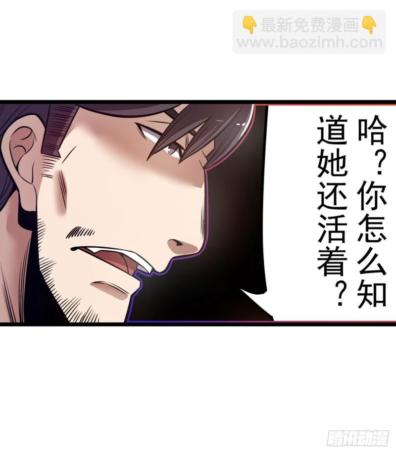 第一百七十三话