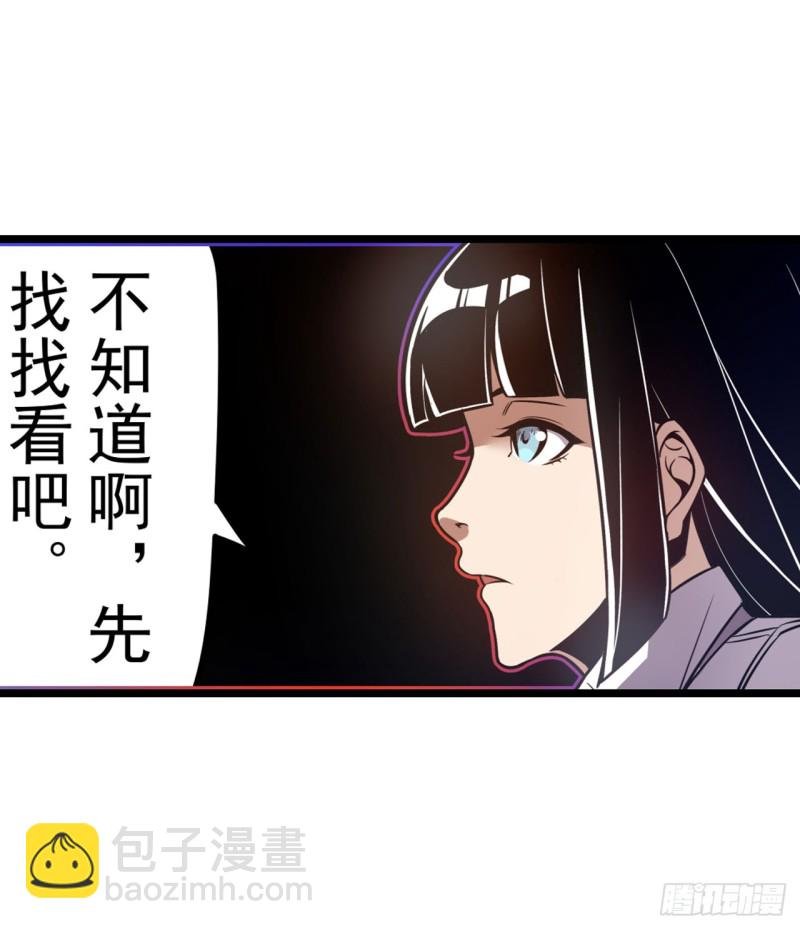 第一百七十三话
