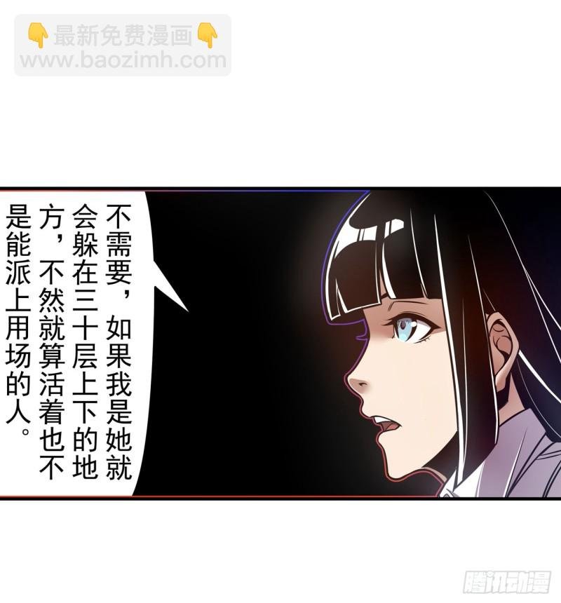 第一百七十三话