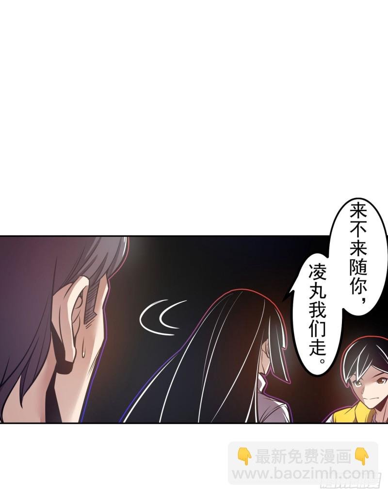 第一百七十三话