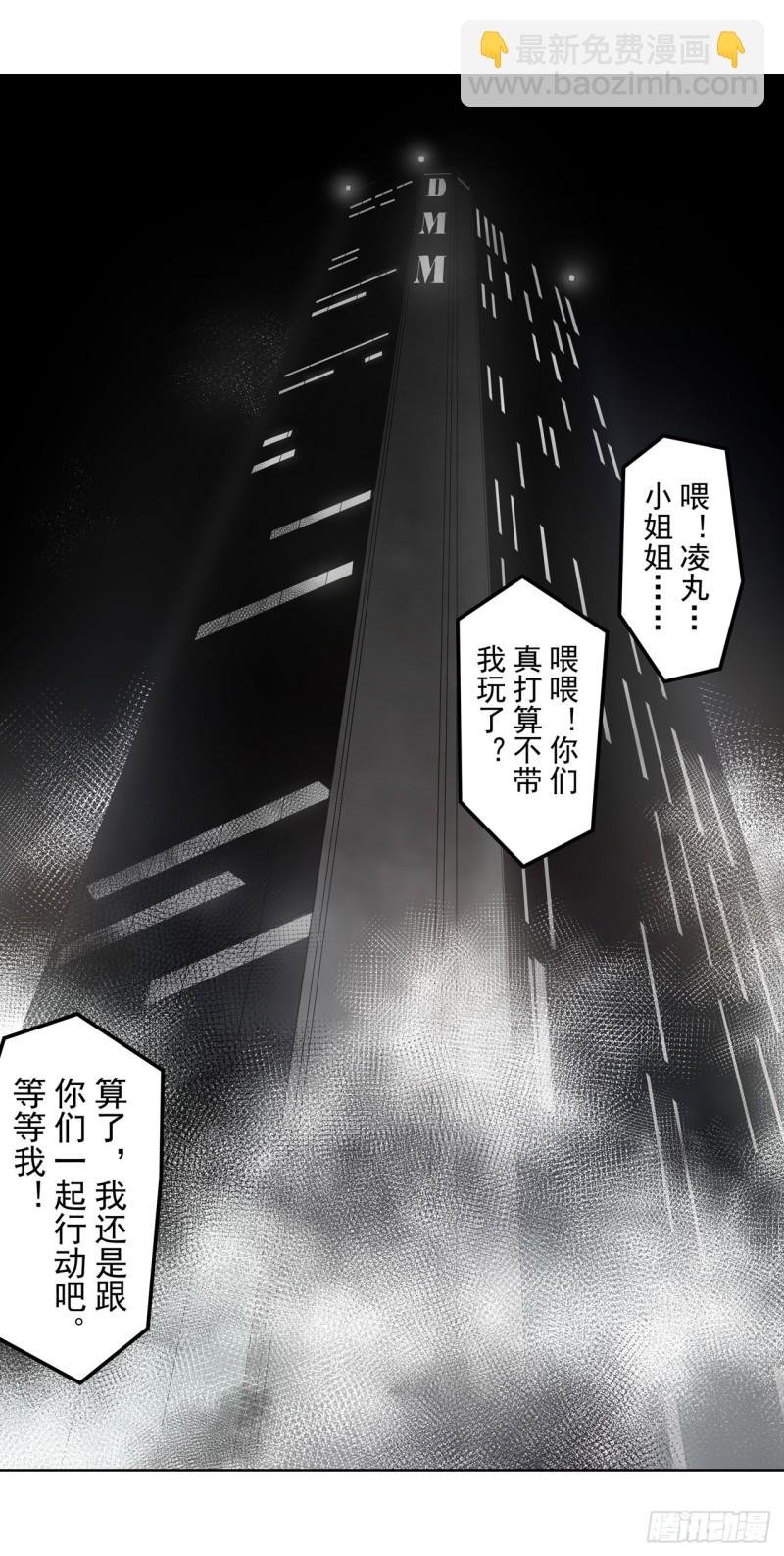 第一百七十三话