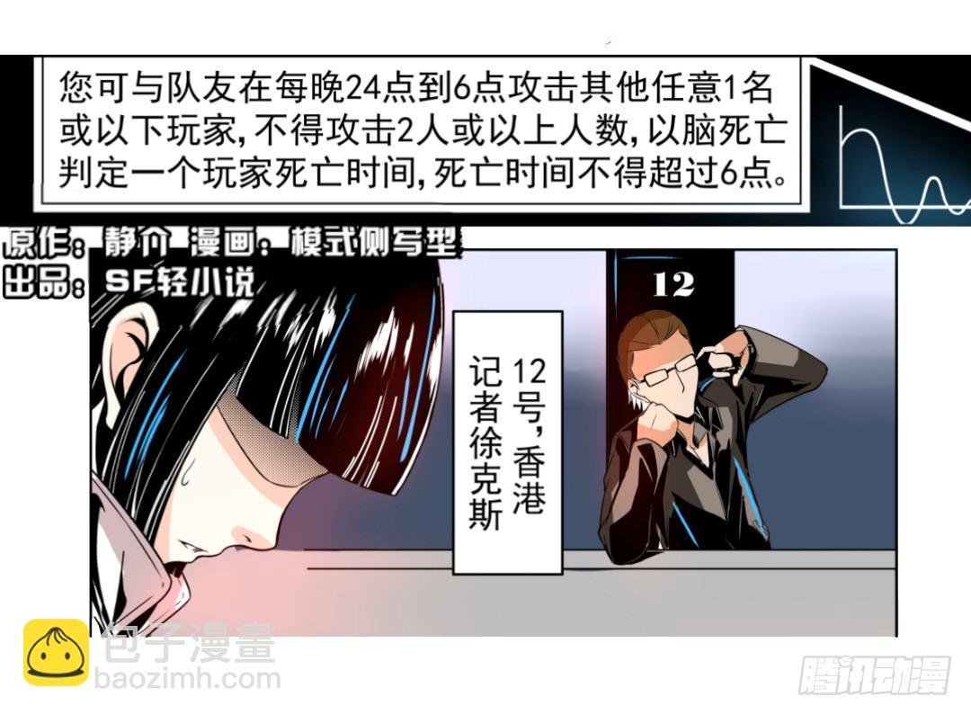 第十六话