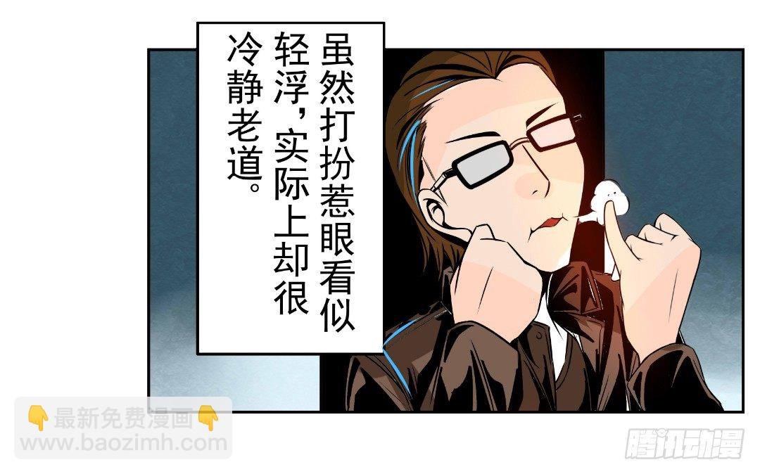 第十六话