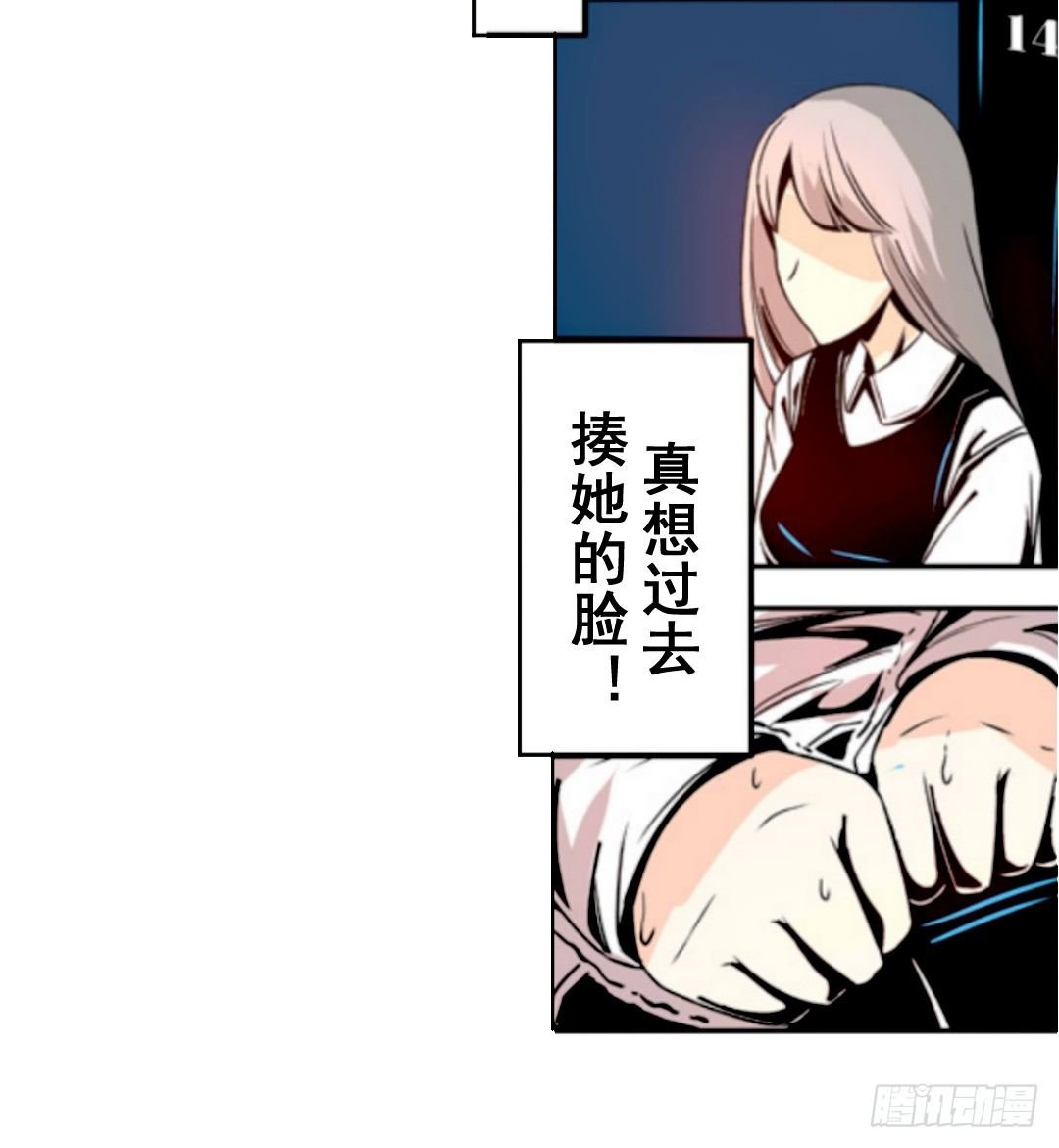 第十六话