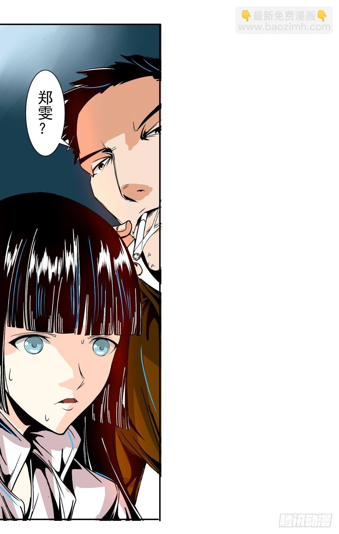 第十六话