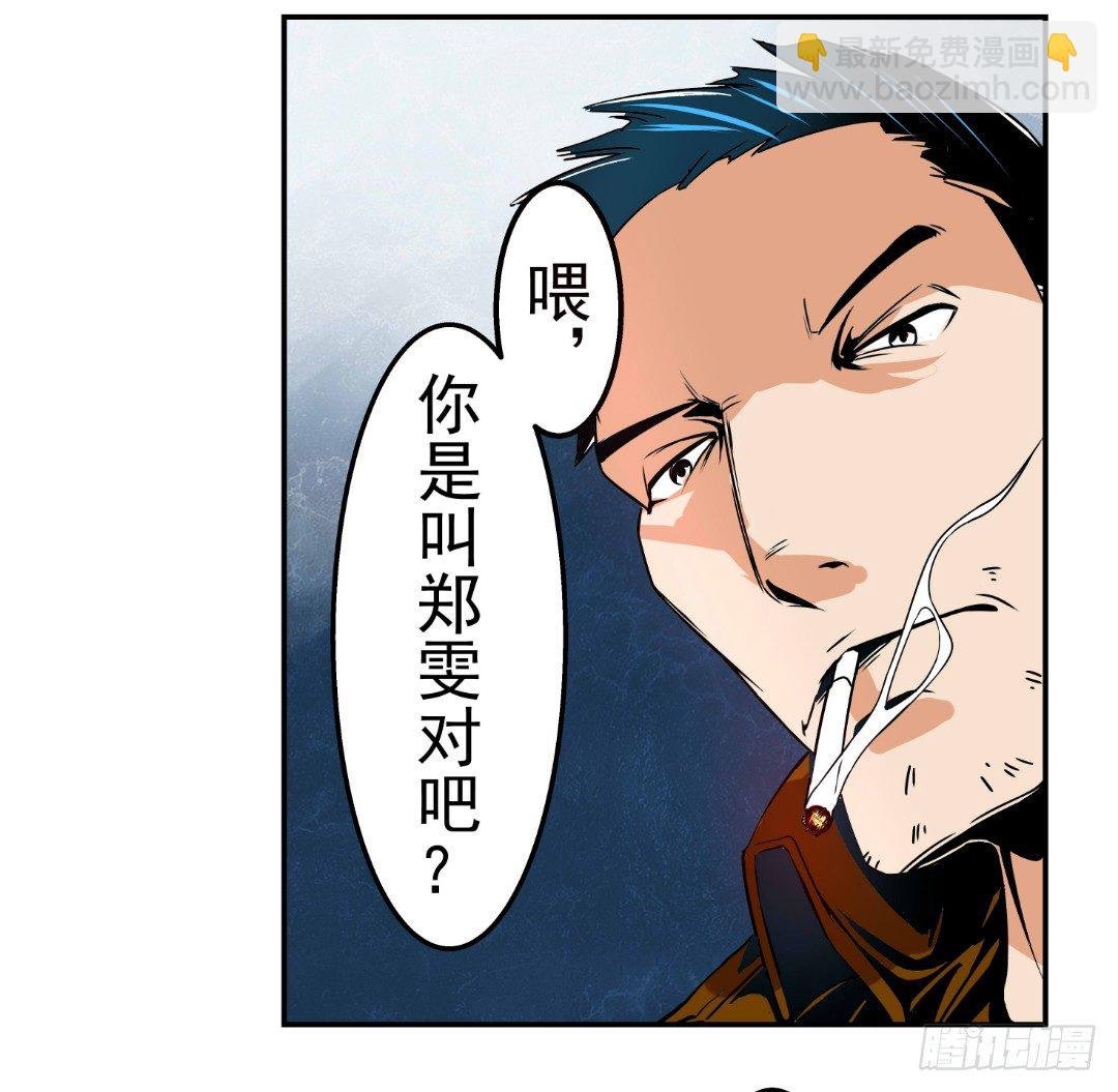 第十六话