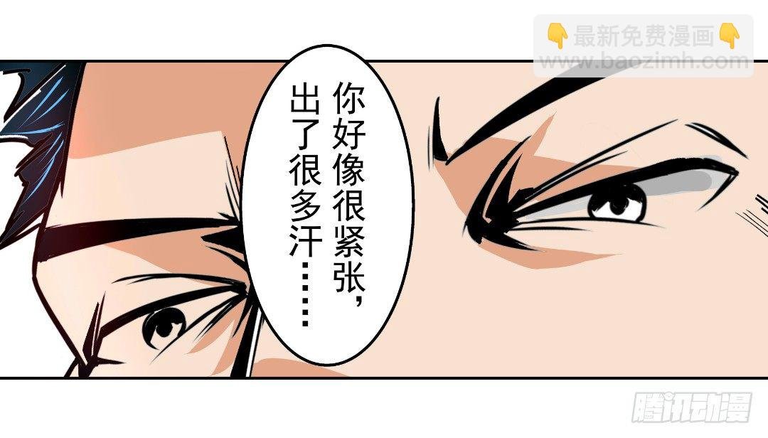 第十六话