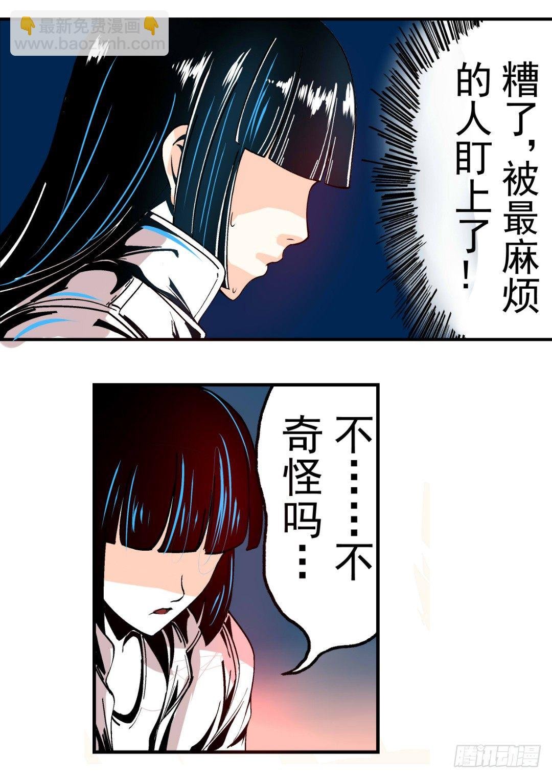 第十六话