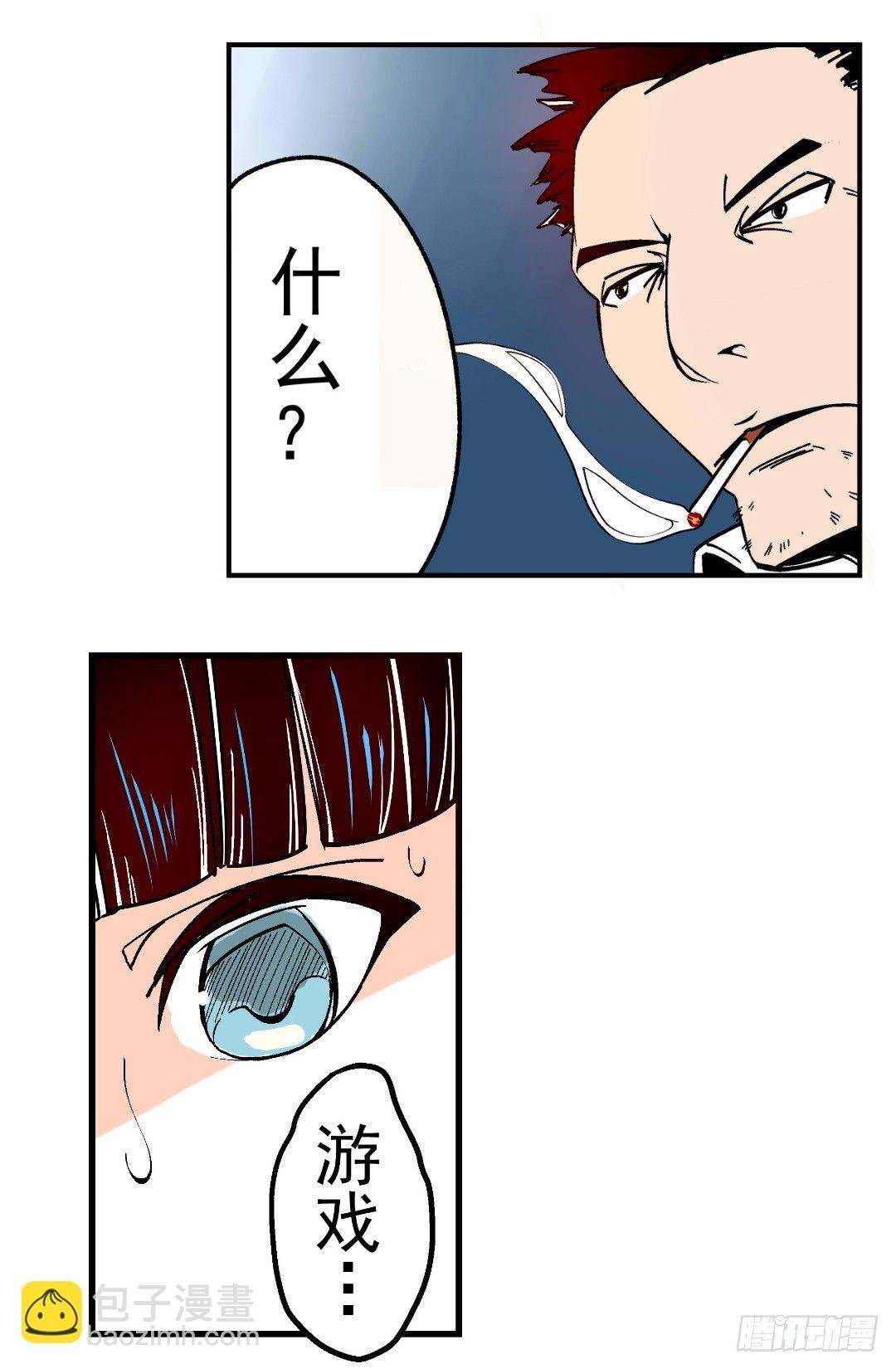 第十六话