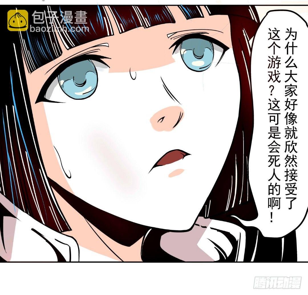 第十六话