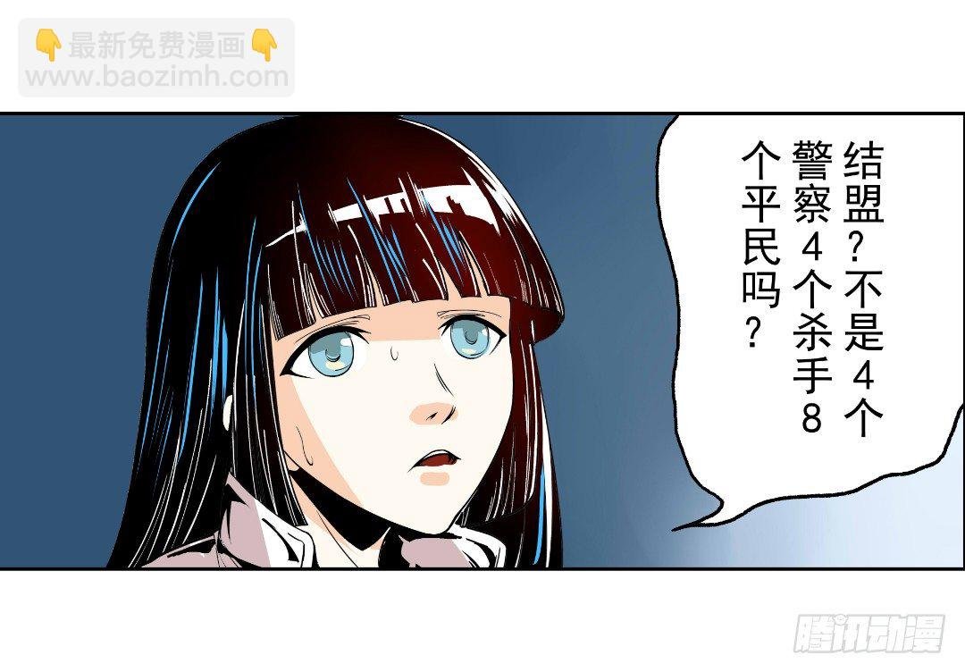 第十六话