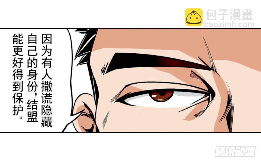 第十六话