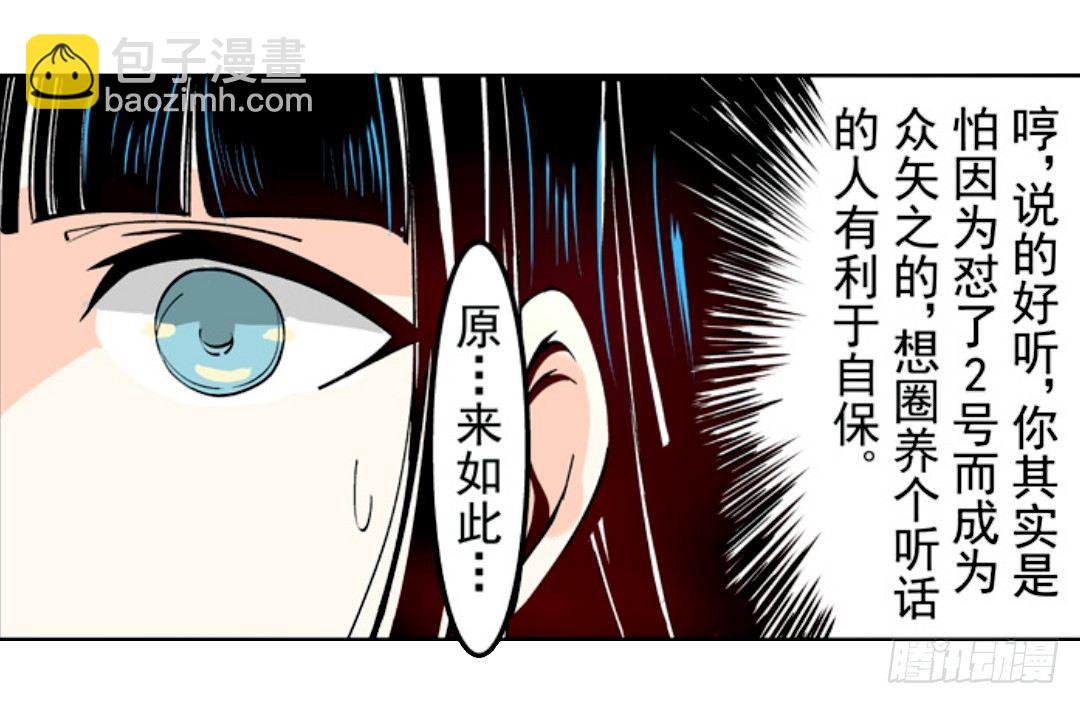 第十六话