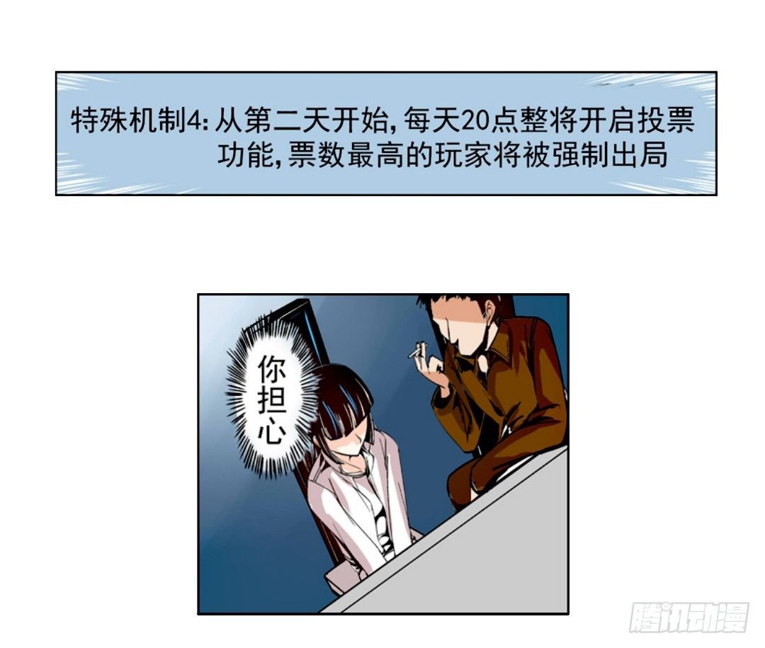 第十六话