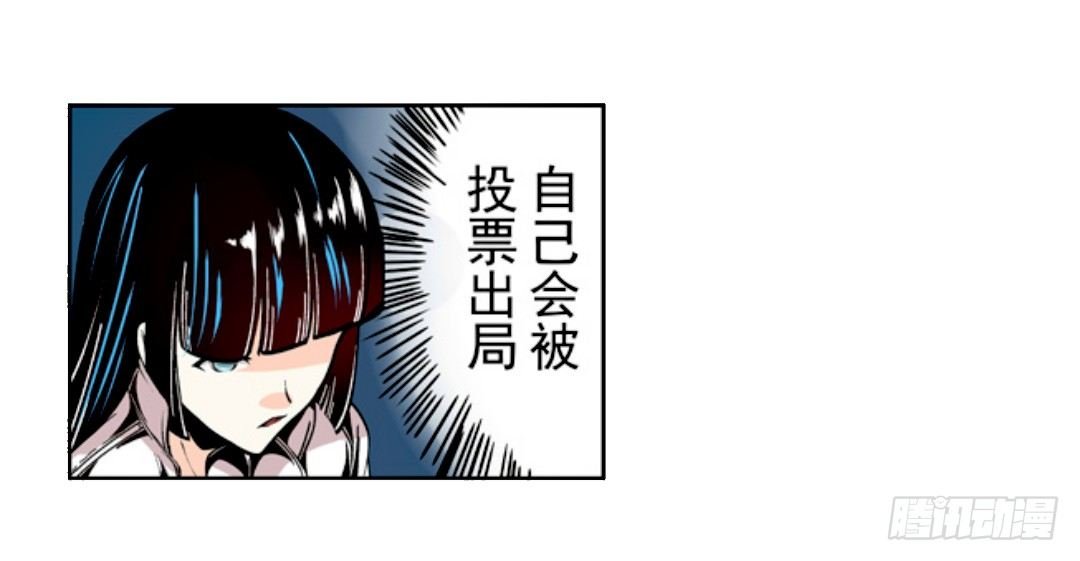 第十六话