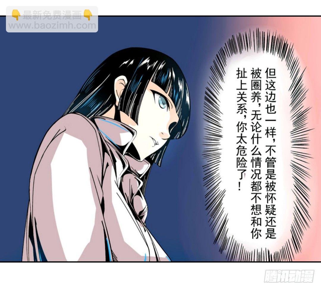 第十六话
