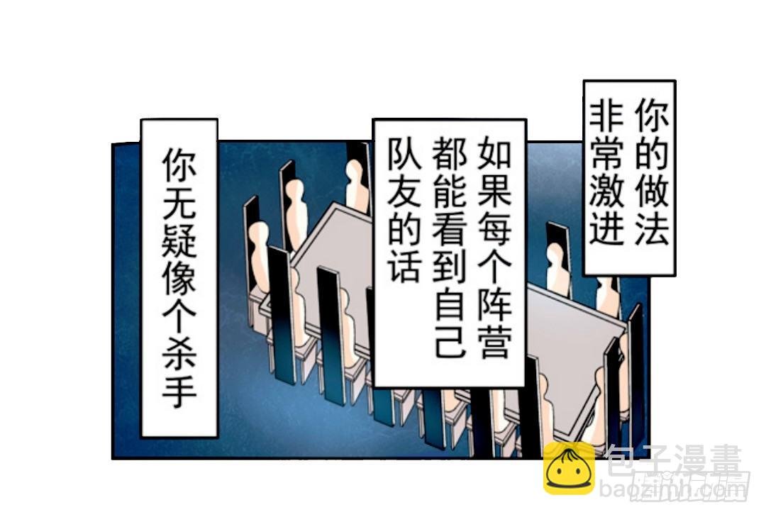 第十六话