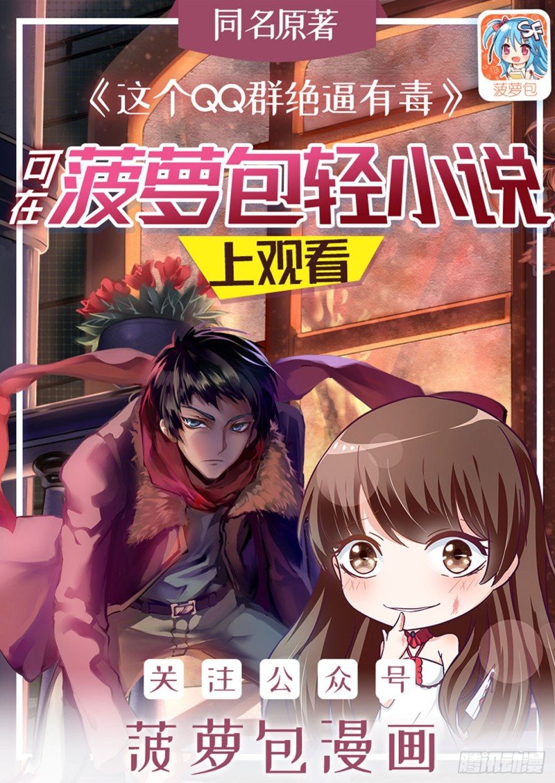 第一百七十四话