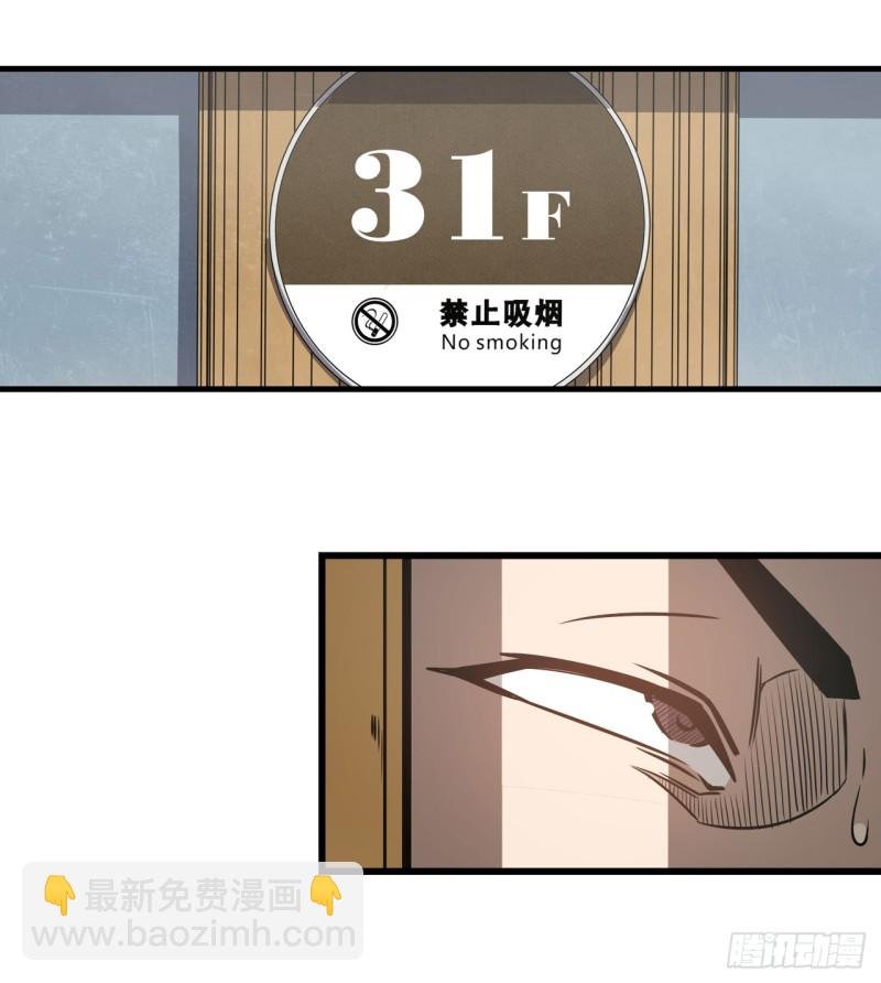 第一百七十四话