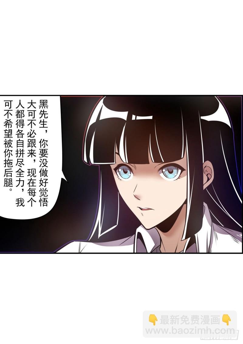 第一百七十四话
