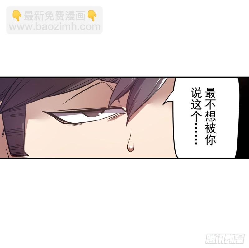 第一百七十四话