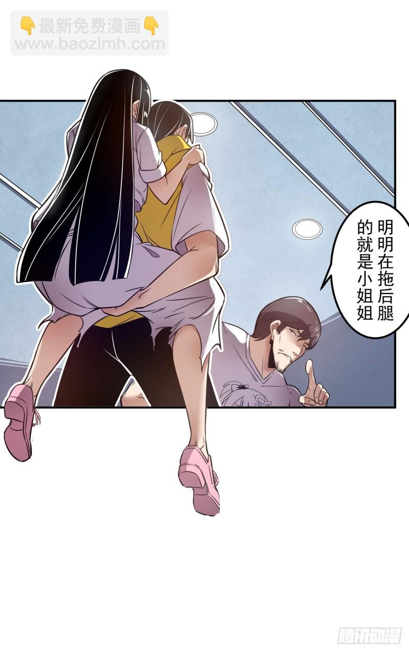 第一百七十四话