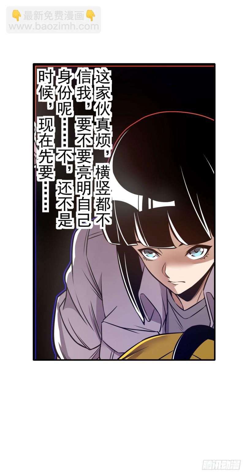 第一百七十四话