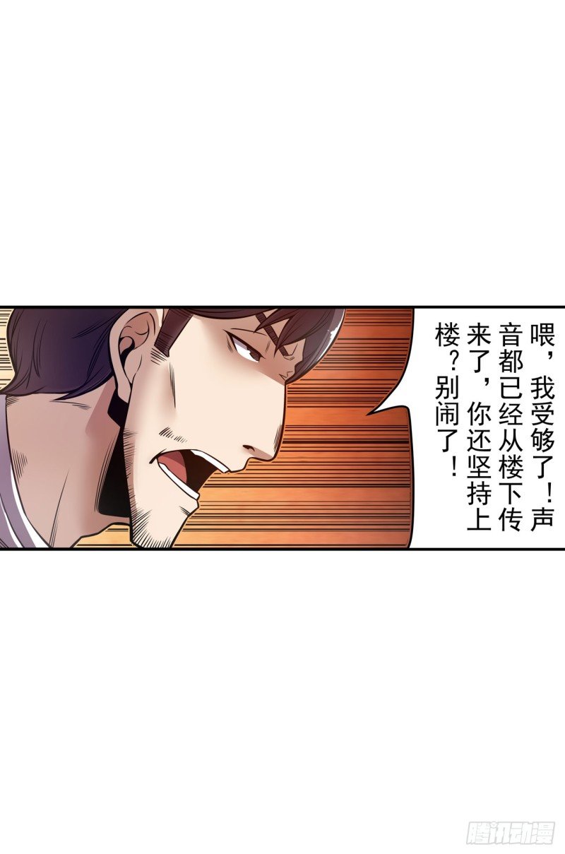 第一百七十四话