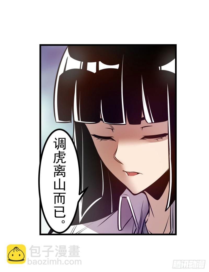第一百七十四话