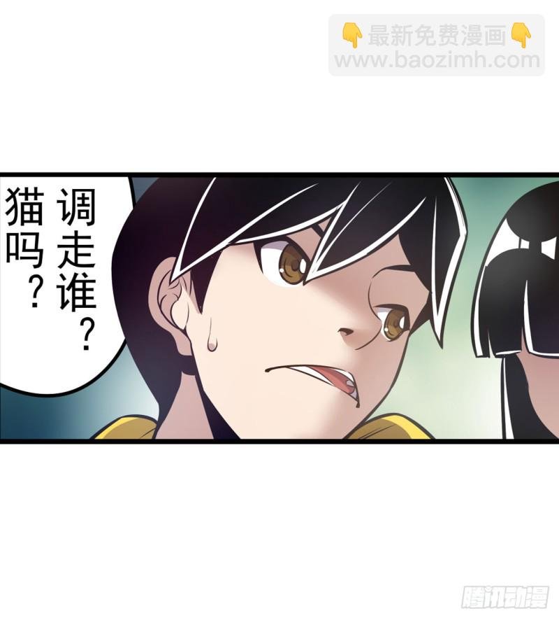第一百七十四话