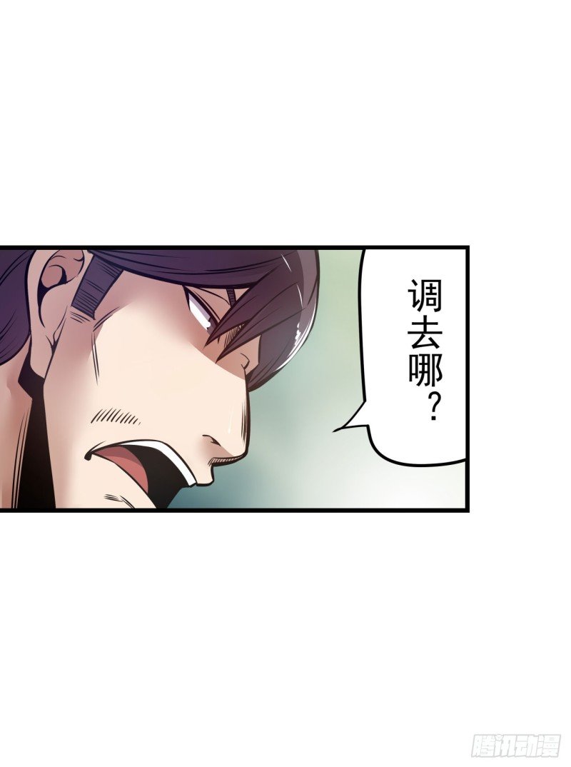 第一百七十四话