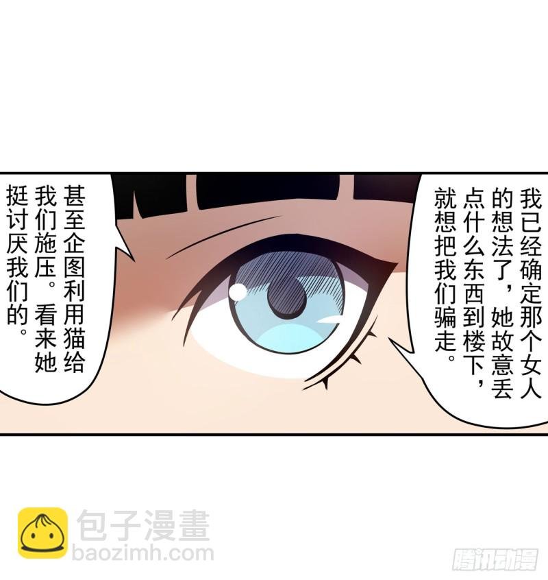第一百七十四话