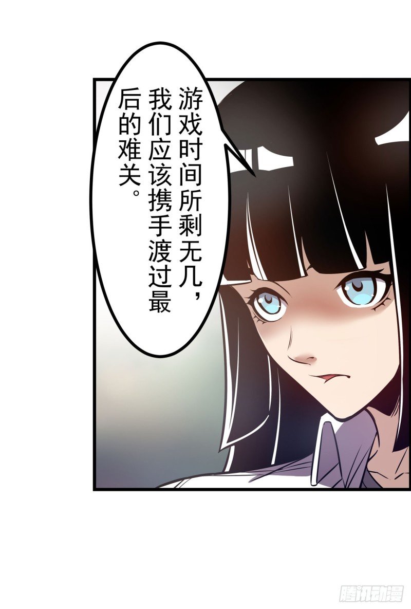 第一百七十四话