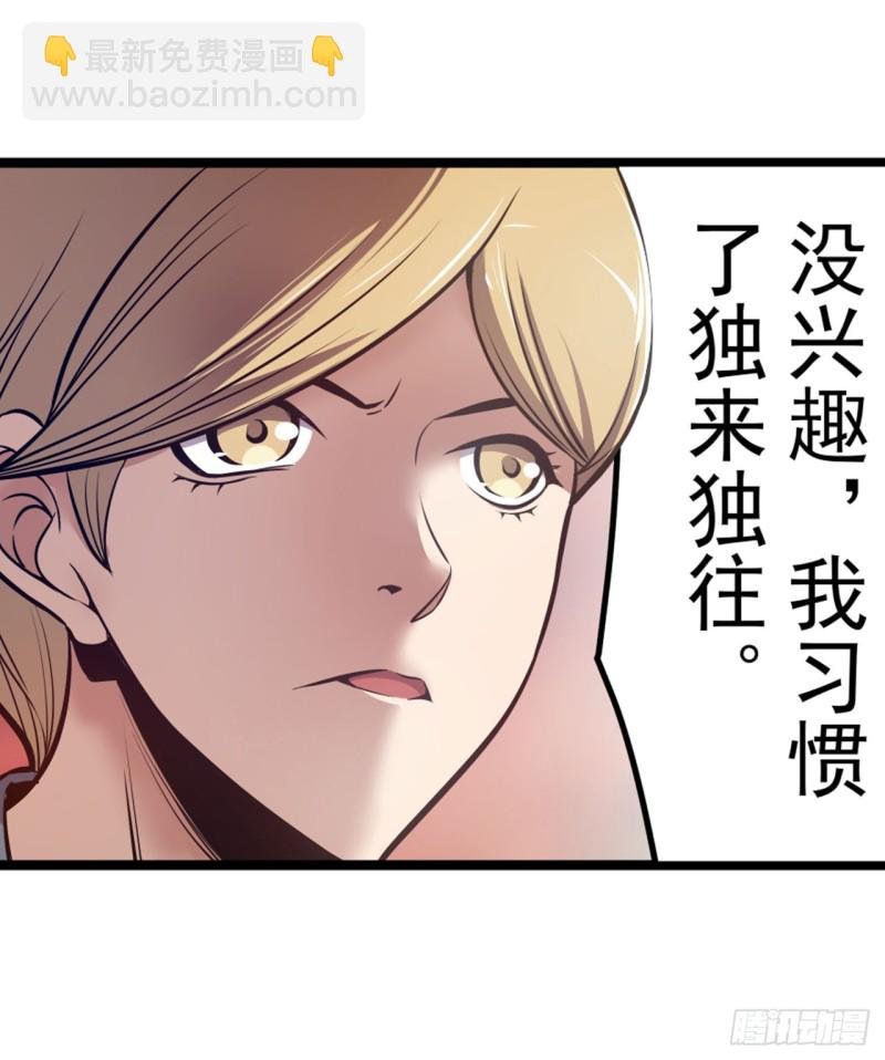 第一百七十四话