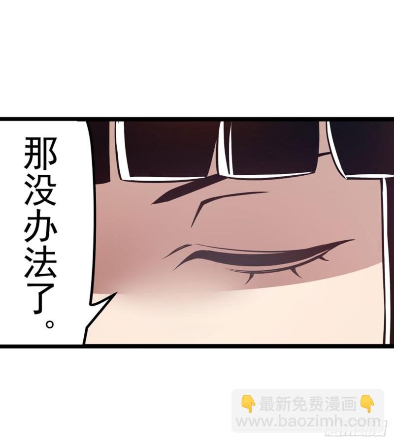 第一百七十四话