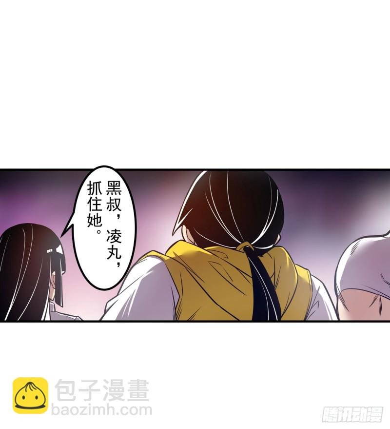 第一百七十四话