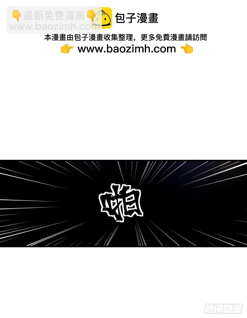 第一百七十四话