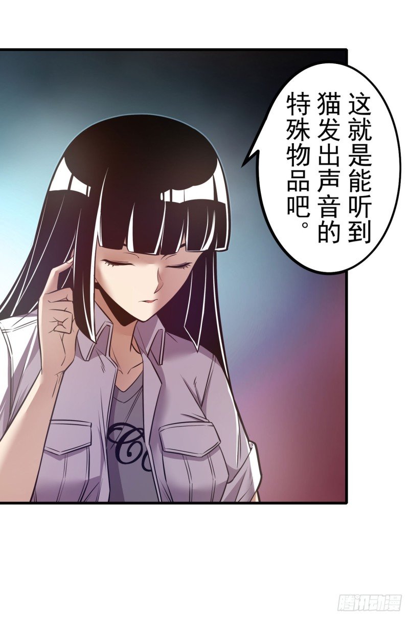 第一百七十五话