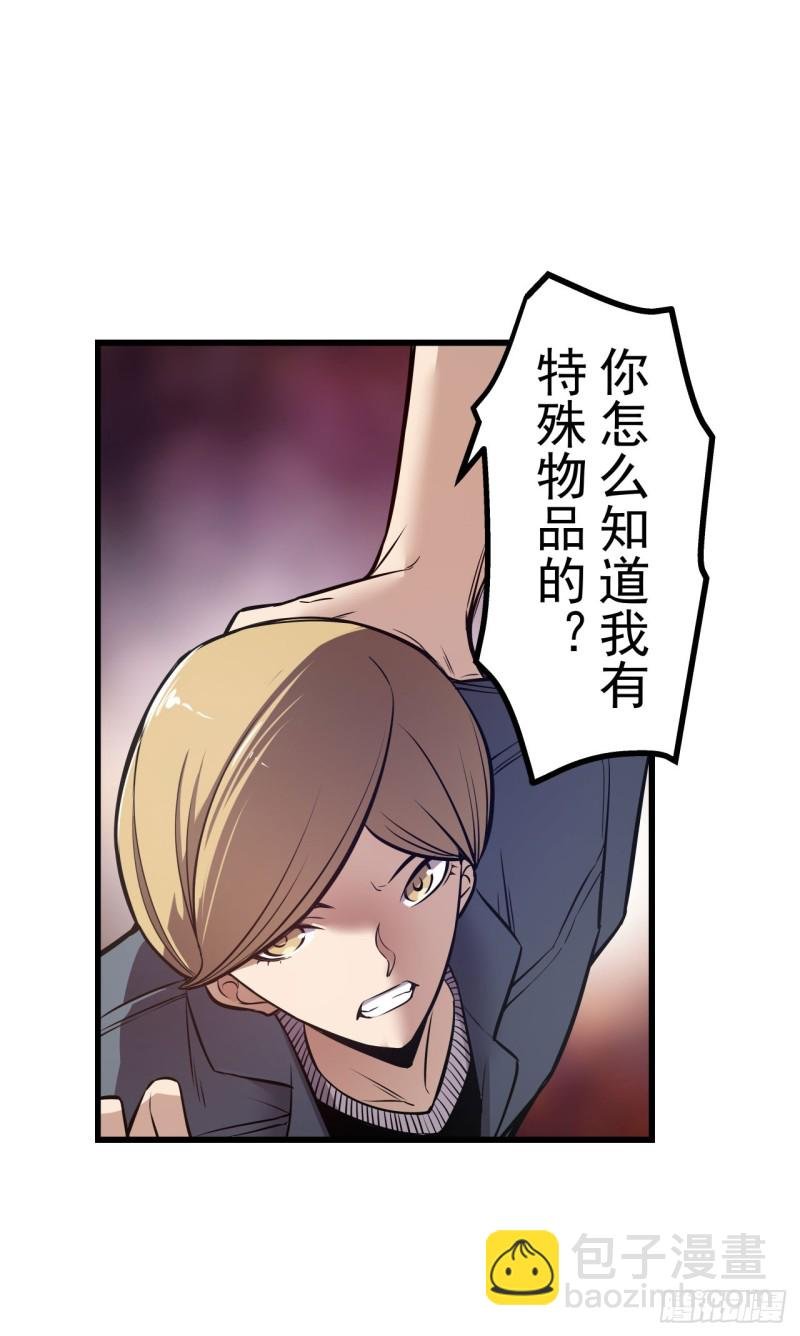 第一百七十五话