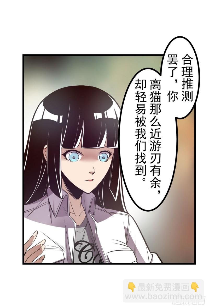 第一百七十五话