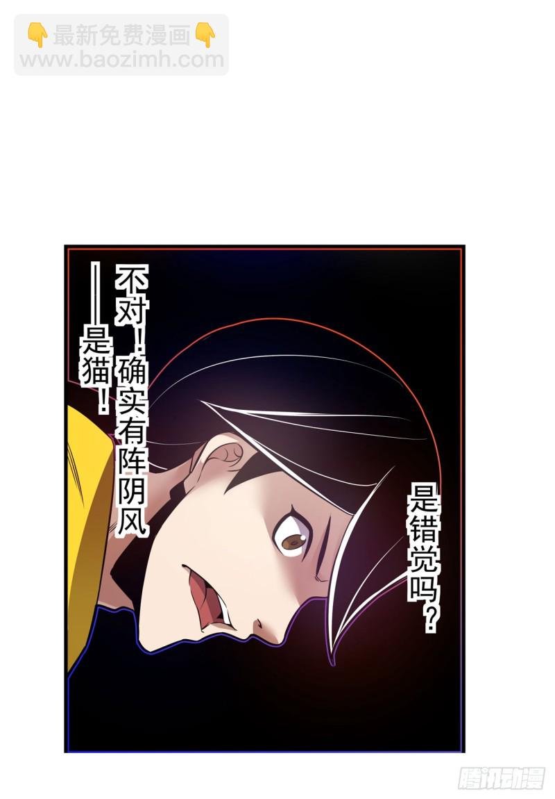 第一百七十五话