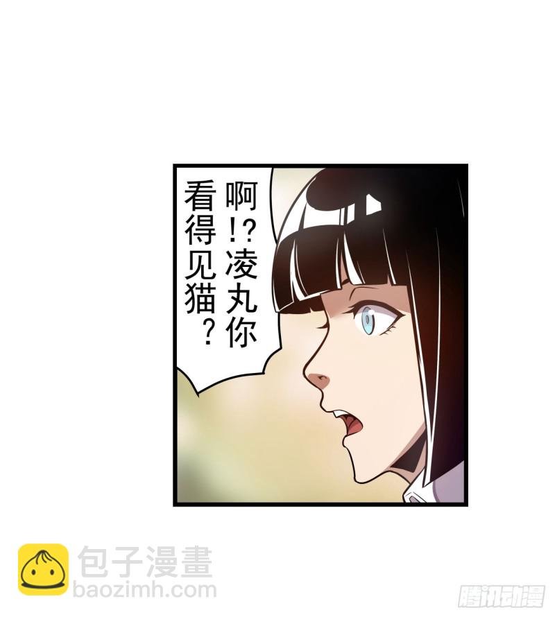 第一百七十五话
