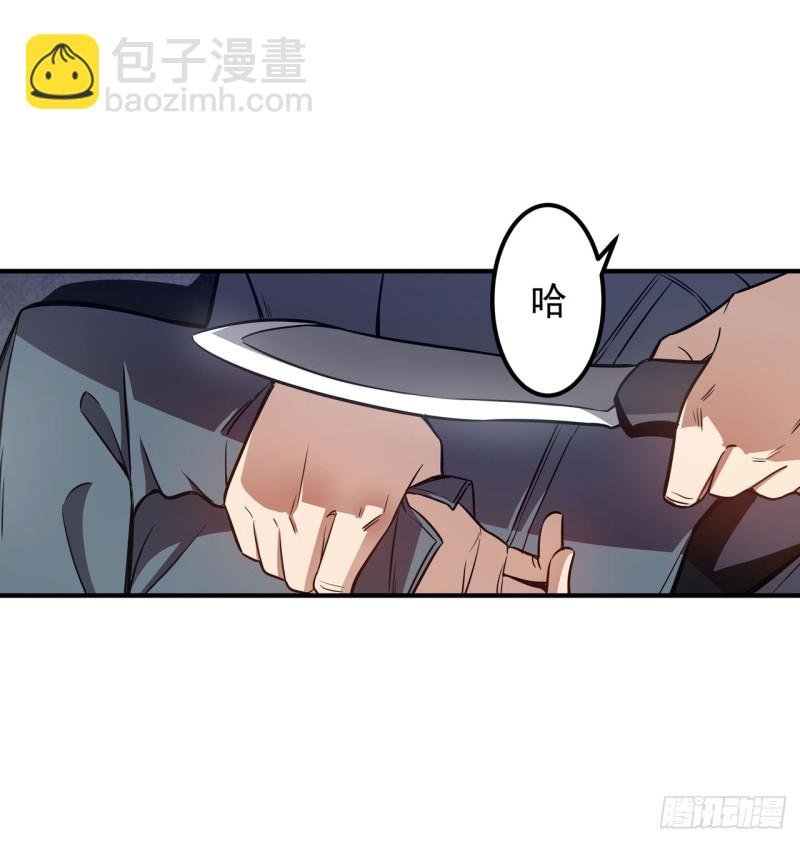 第一百七十五话