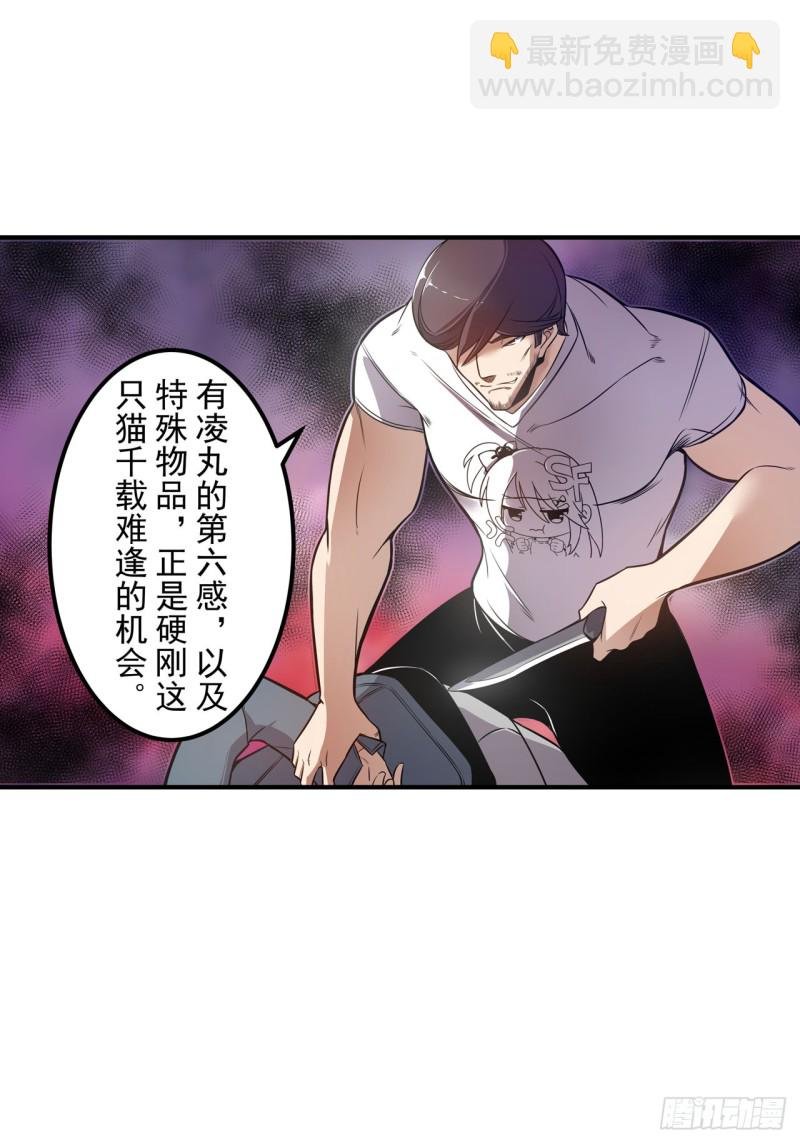 第一百七十五话