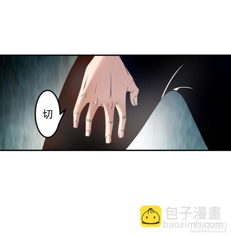 第一百七十五话