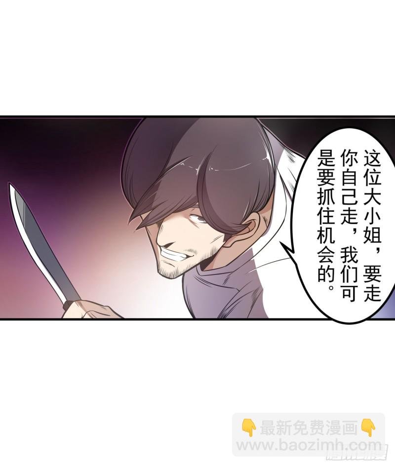 第一百七十五话